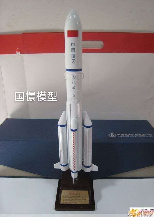 宕昌县航天模型
